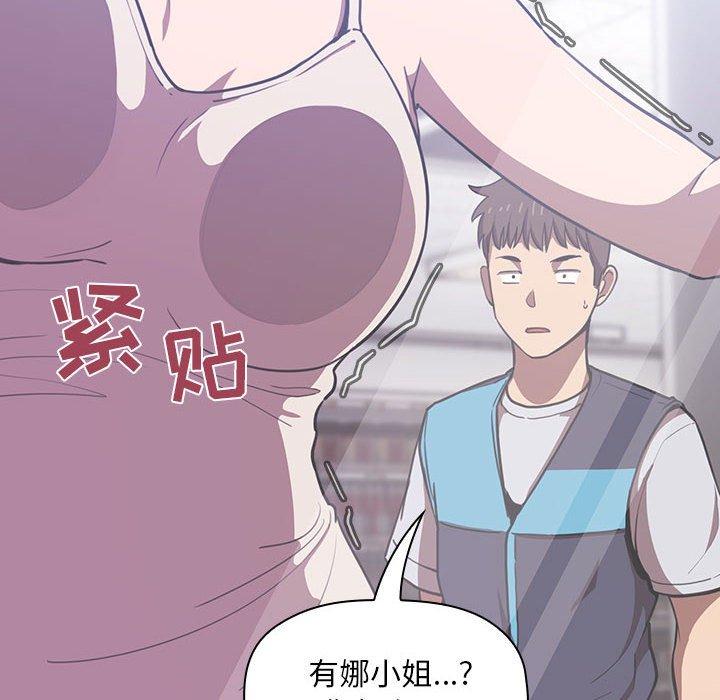 第10话 - 第18.jpg页