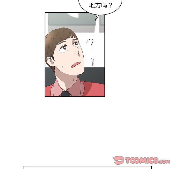 第17话 - 第18.jpg页
