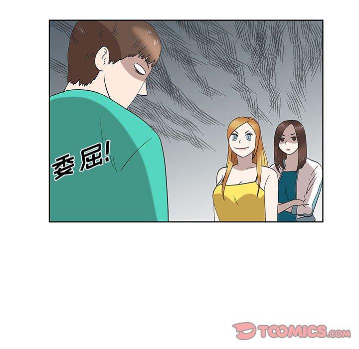 第25话 - 第18.jpg页