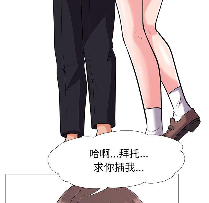 第18话 - 第18.jpg页