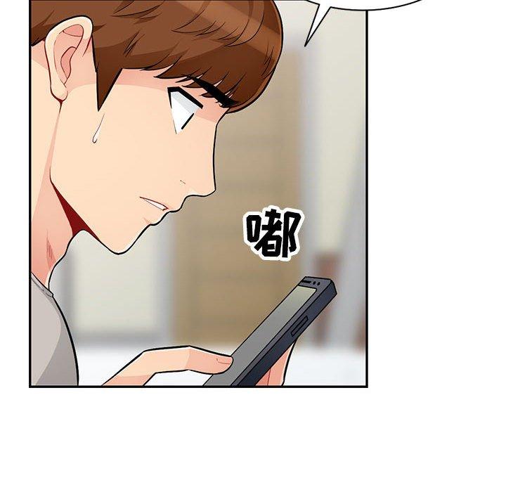 第46话 - 第18.jpg页