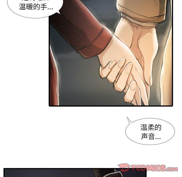 第16话 - 第18.jpg页