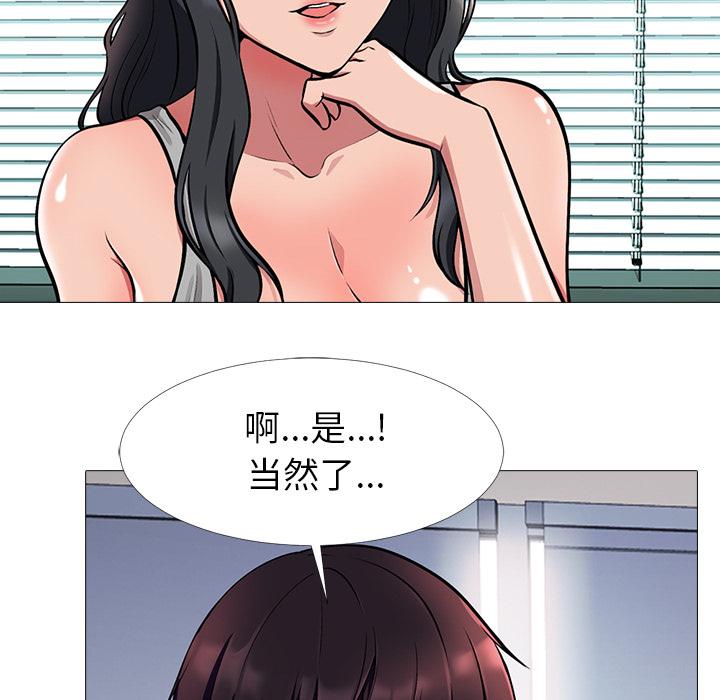 第9话 - 第18.jpg页