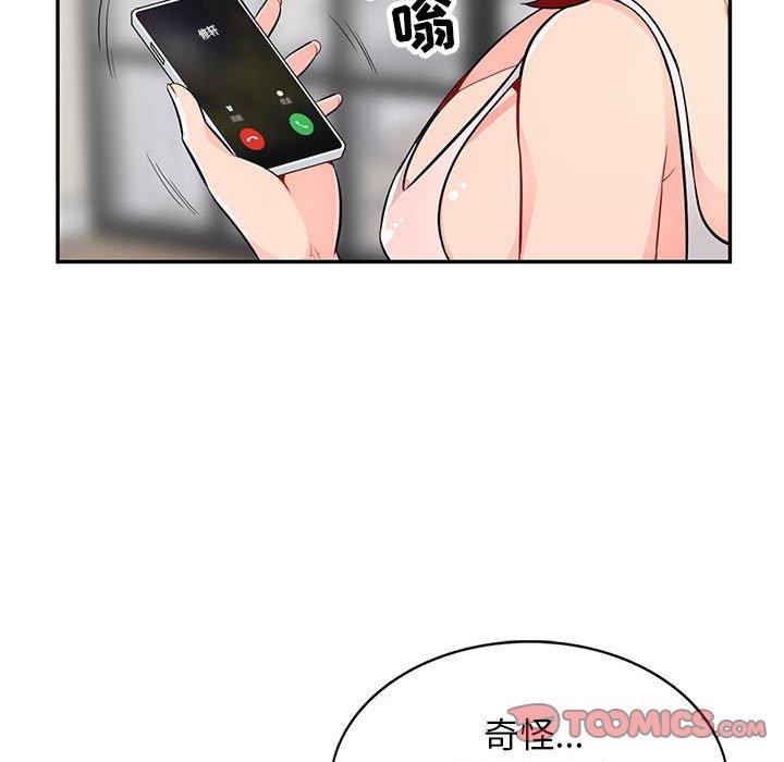 第47话 - 第18.jpg页