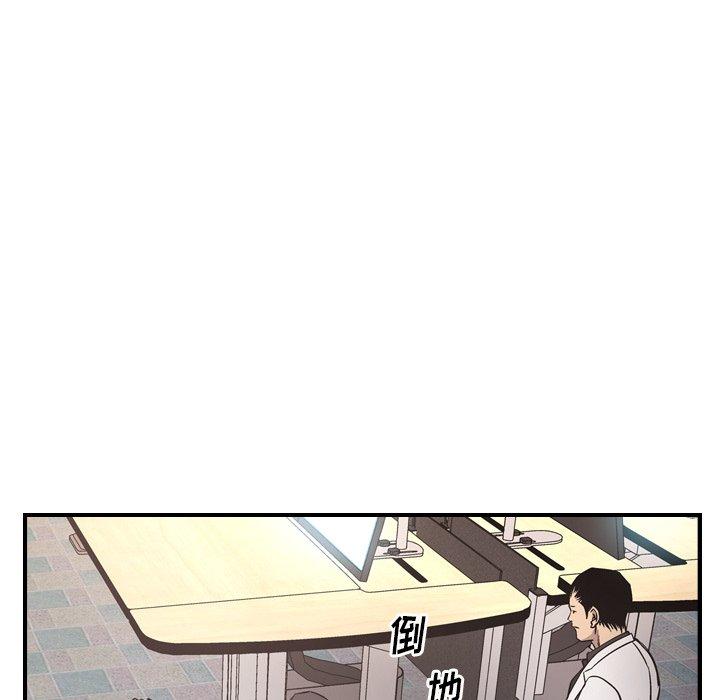 第85话 - 第18.jpg页
