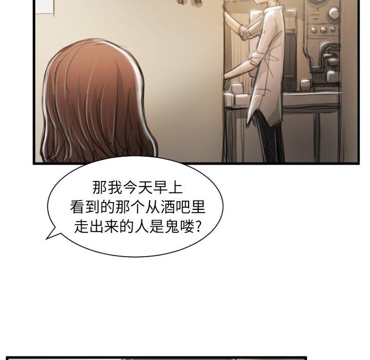 第9话 - 第18.jpg页