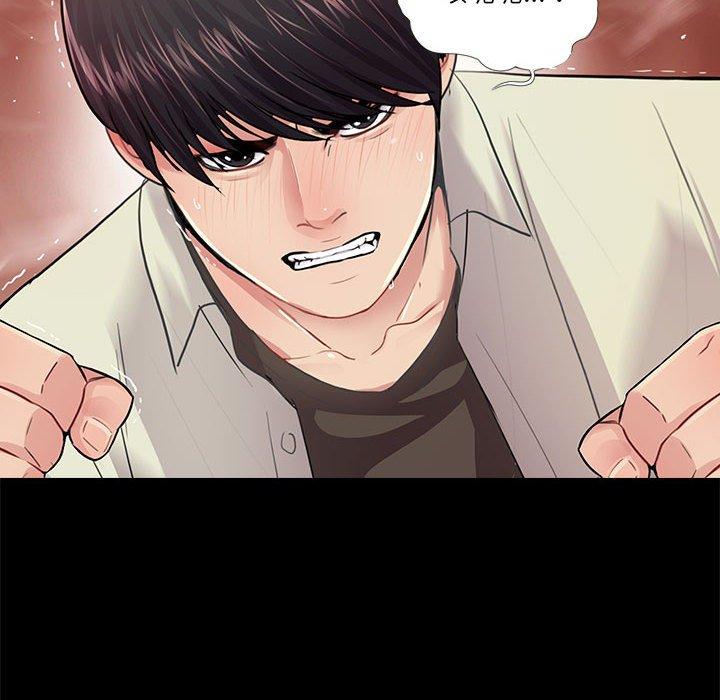 第17话 - 第19.jpg页