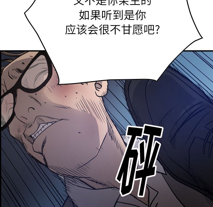 第49话 - 第19.jpg页