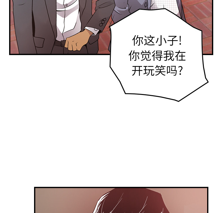 第7话 - 第19.jpg页