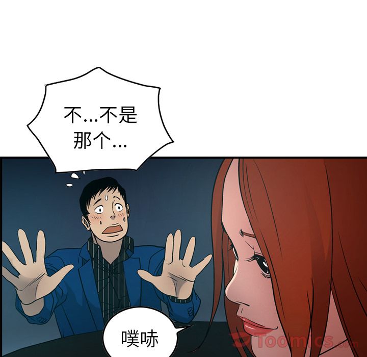 第36话 - 第18.jpg页