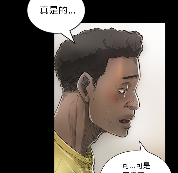 第1话 - 第19.jpg页