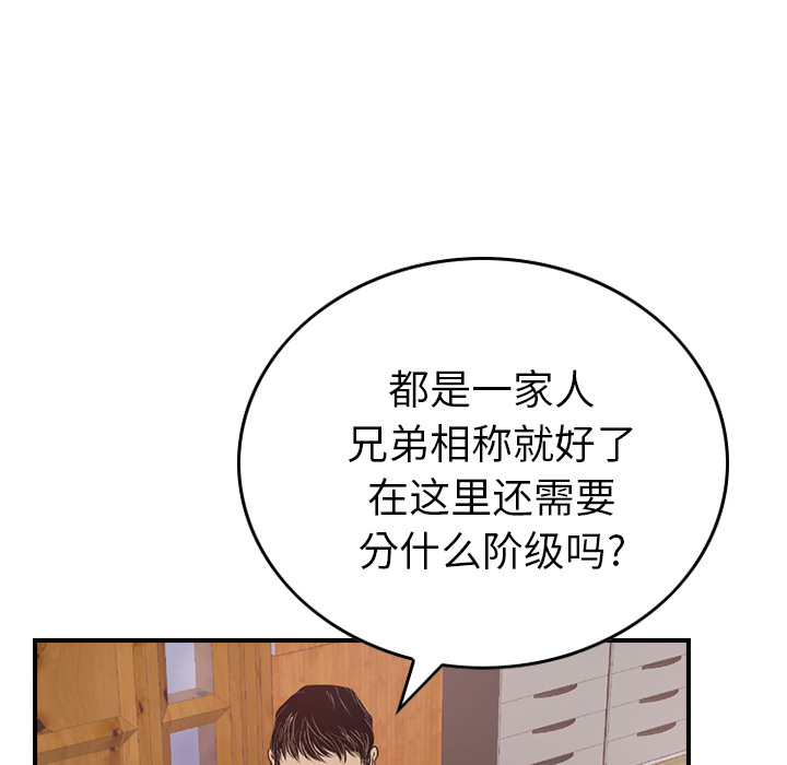 第3话 - 第19.jpg页