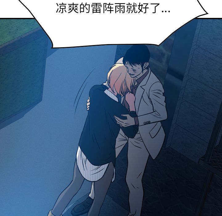 第45话 - 第19.jpg页