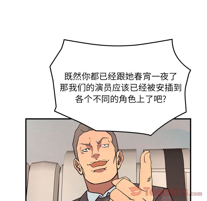 第37话 - 第19.jpg页