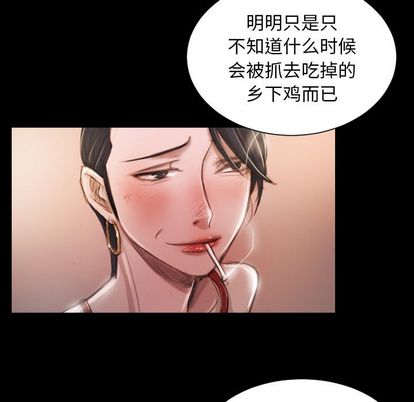 第6话 - 第19.jpg页