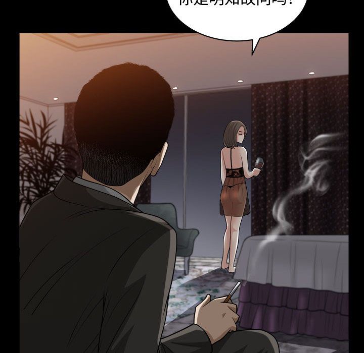 第16话 - 第19.jpg页