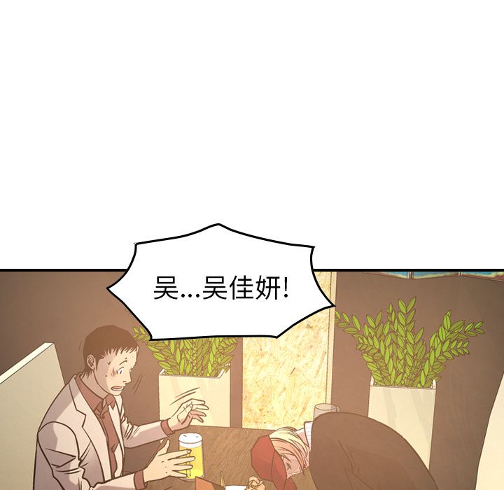 第41话 - 第19.jpg页