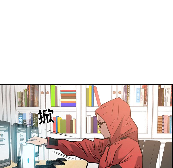 第30话 - 第19.jpg页