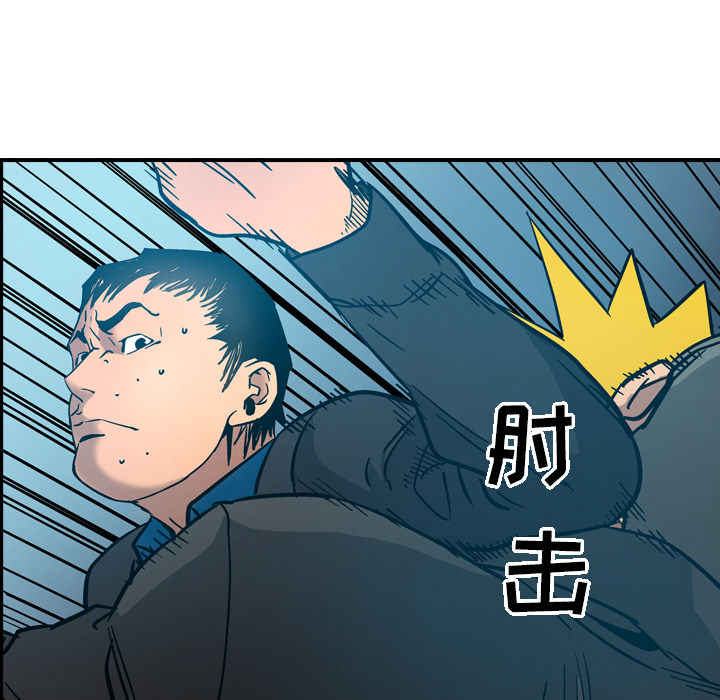 第14话 - 第19.jpg页