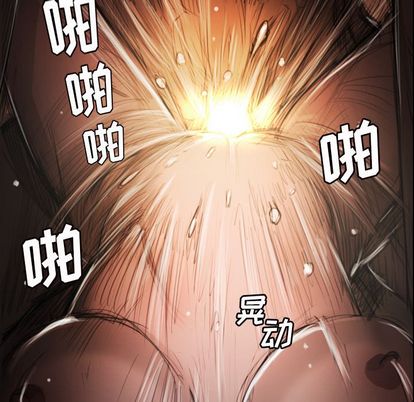 第7话 - 第19.jpg页