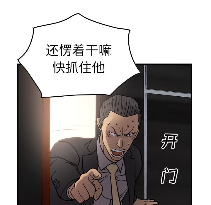 第44话 - 第19.jpg页