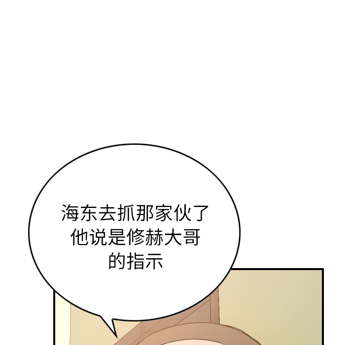 第9话 - 第19.jpg页