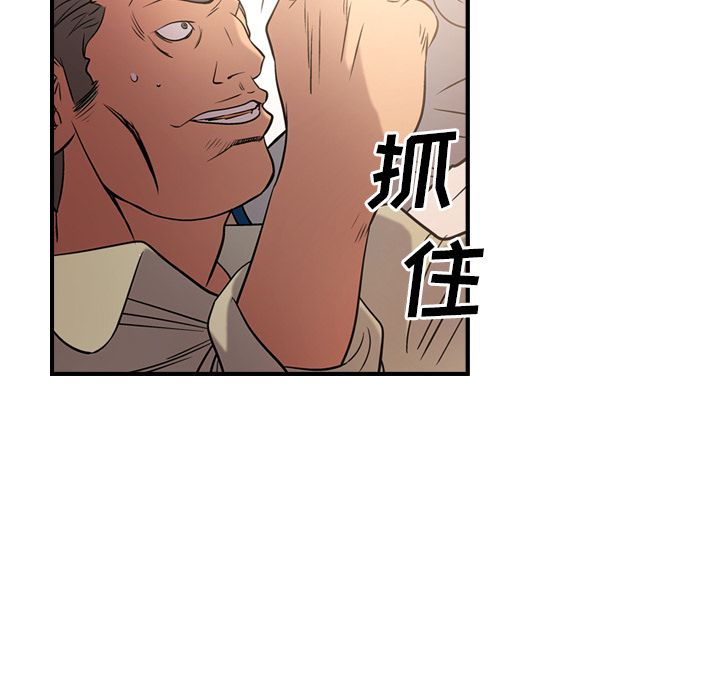 第29话 - 第19.jpg页