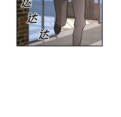 第52话 - 第19.jpg页
