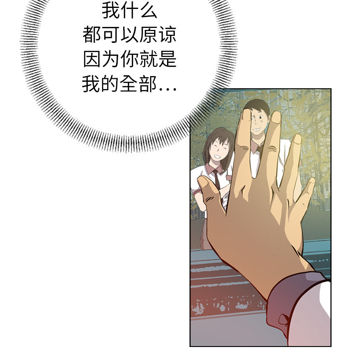 第2话 - 第19.jpg页