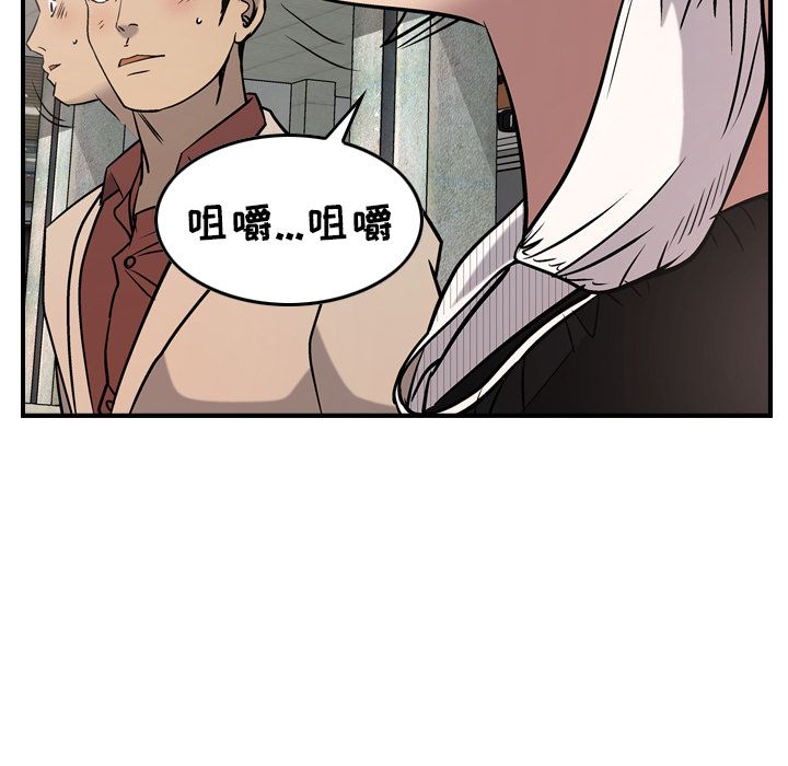 第38话 - 第19.jpg页