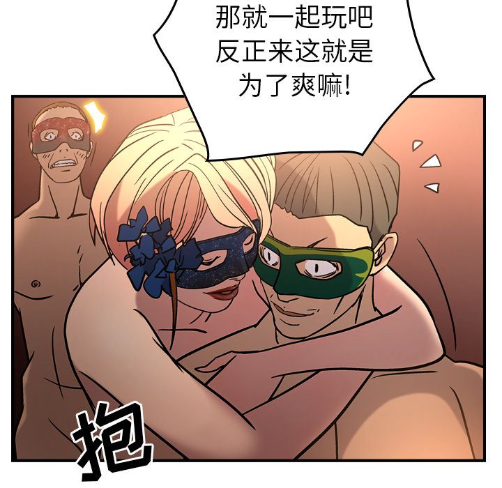 第27话 - 第19.jpg页