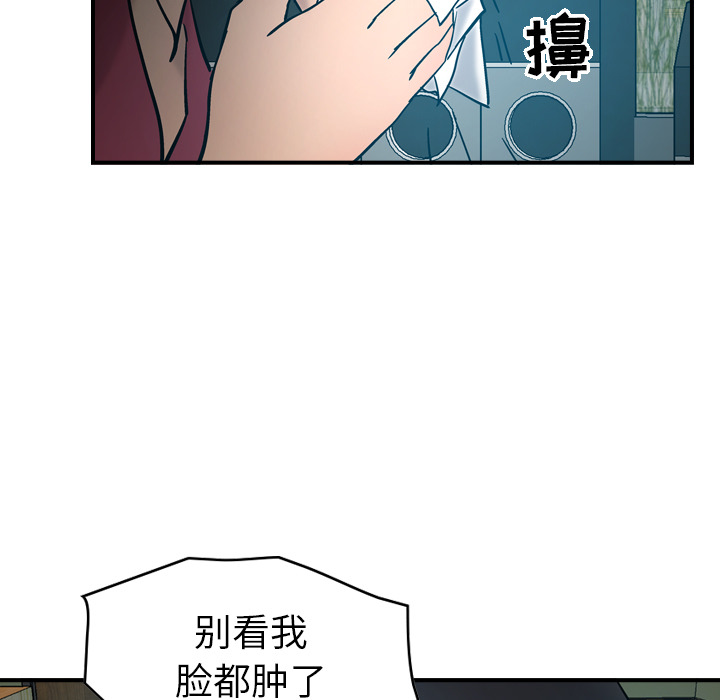 第17话 - 第19.jpg页