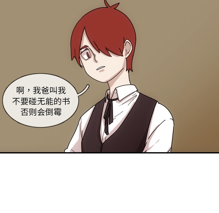 第1话 - 第19.jpg页