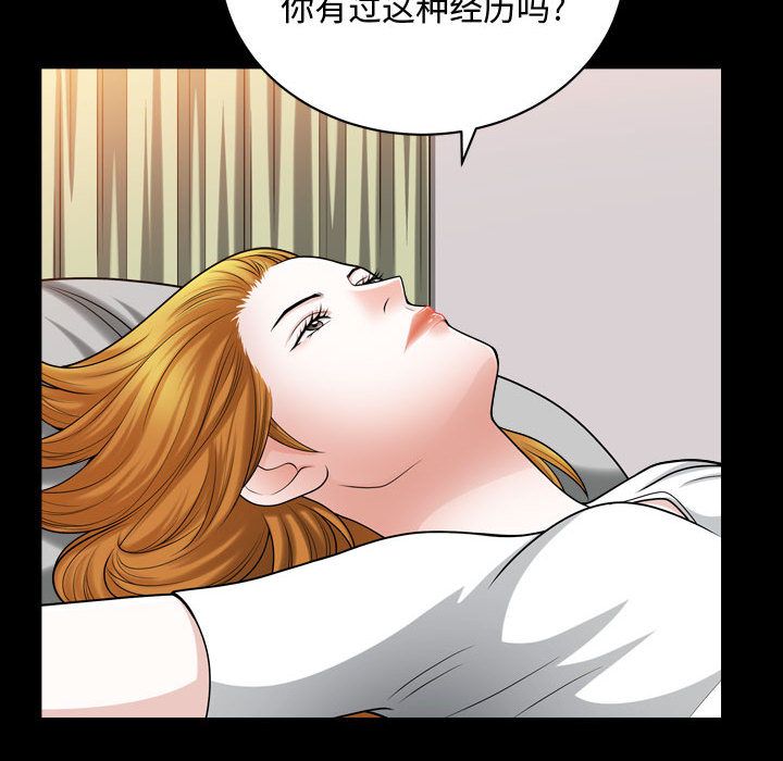 第15话 - 第19.jpg页