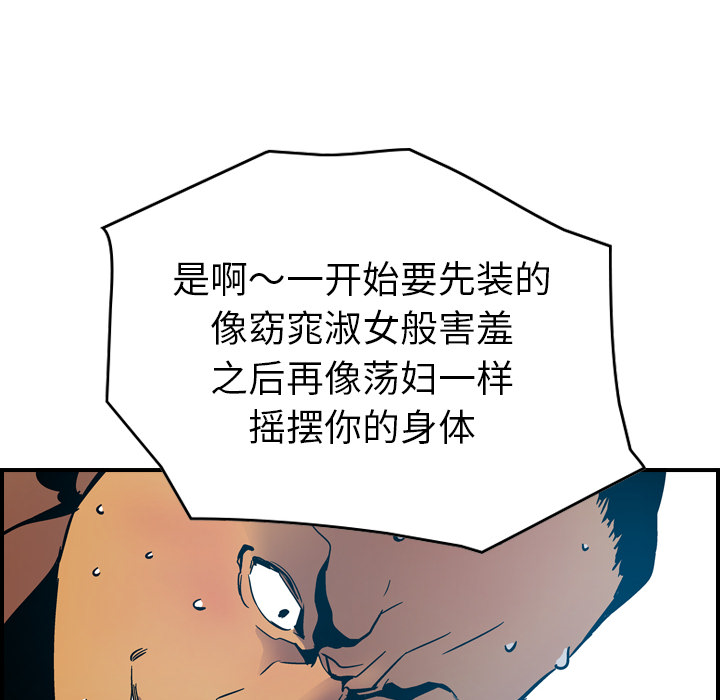 第12话 - 第19.jpg页