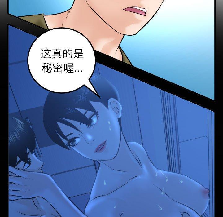第41话 - 第19.jpg页