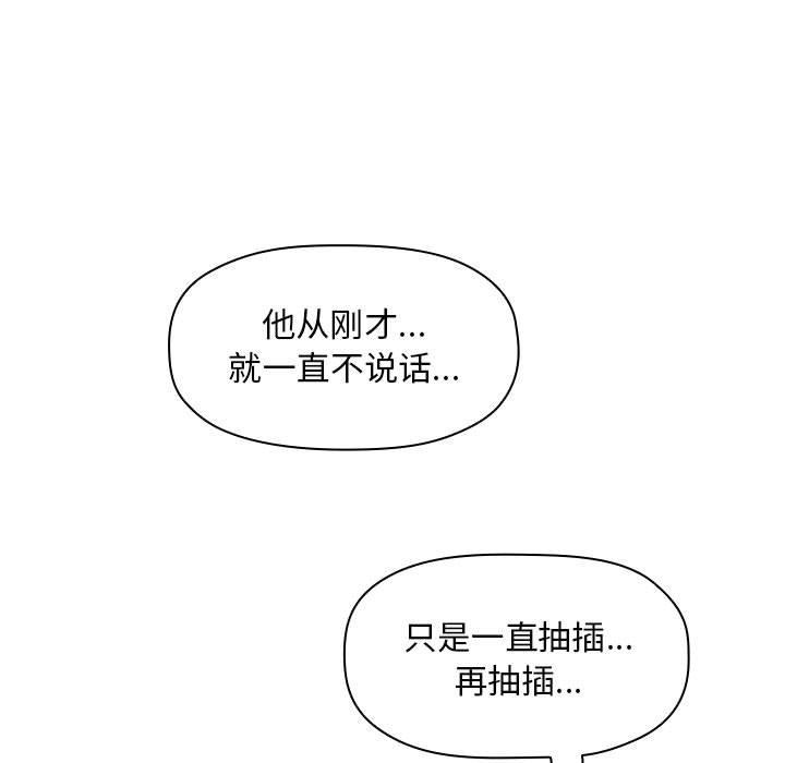 第8话 - 第19.jpg页