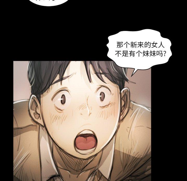 第11话 - 第19.jpg页