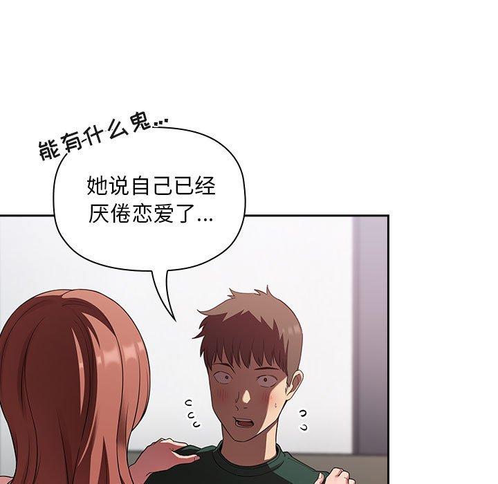 第21话 - 第19.jpg页