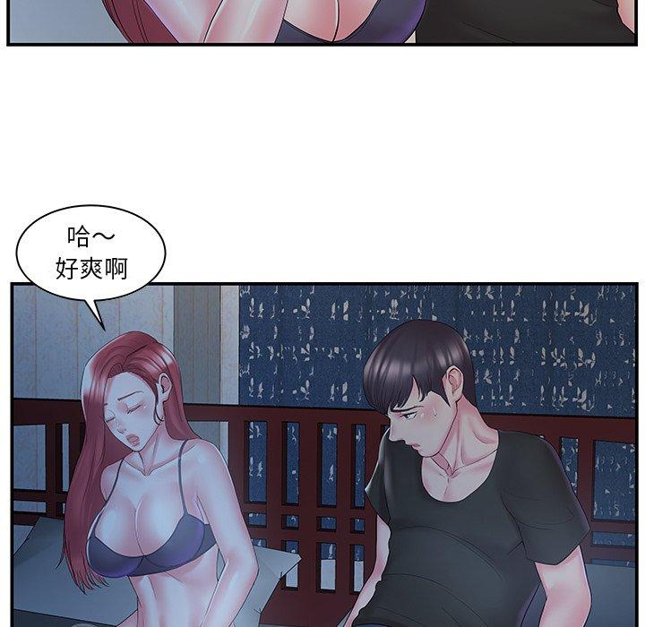 第10话 - 第18.jpg页