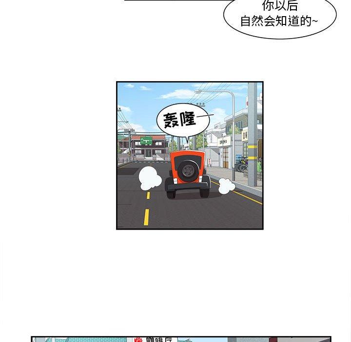 第3话 - 第19.jpg页
