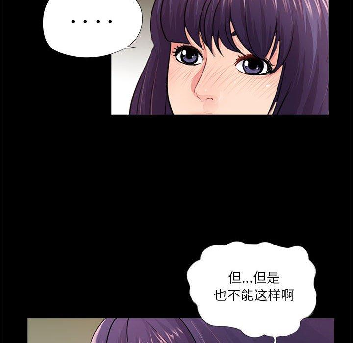 第15话 - 第19.jpg页