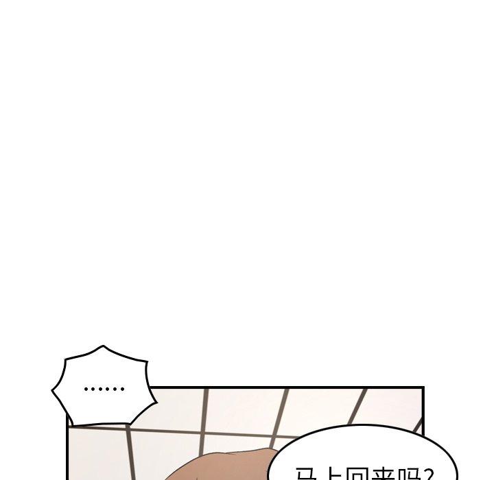 第88话 - 第19.jpg页