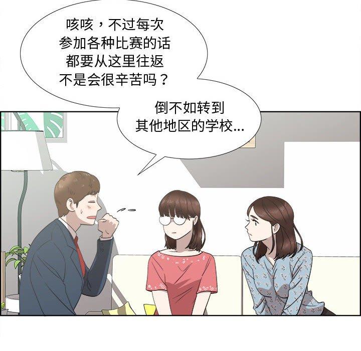 第19话 - 第19.jpg页