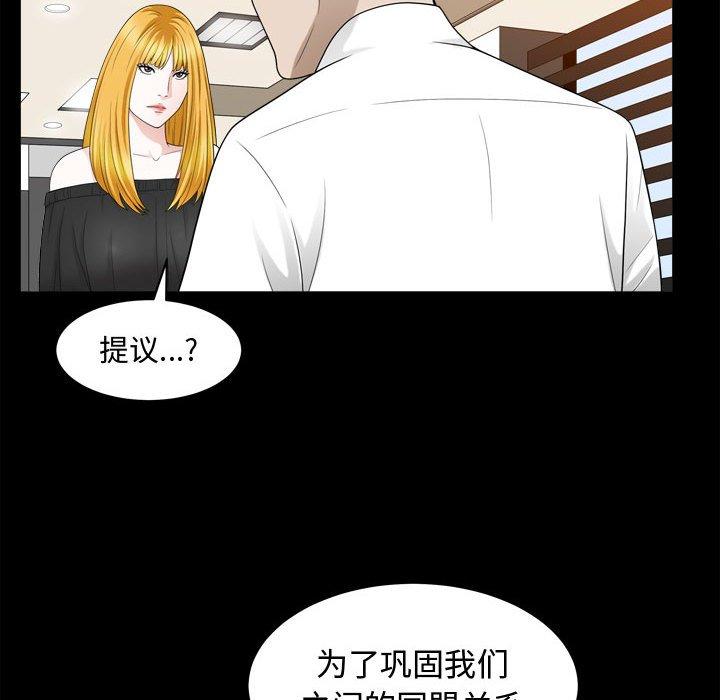 第25话 - 第19.jpg页