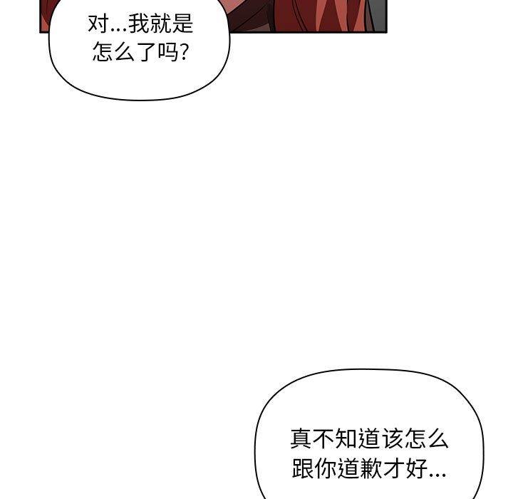 第17话 - 第19.jpg页