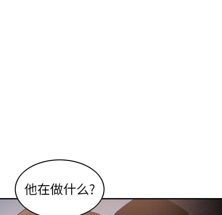 第64话 - 第19.jpg页