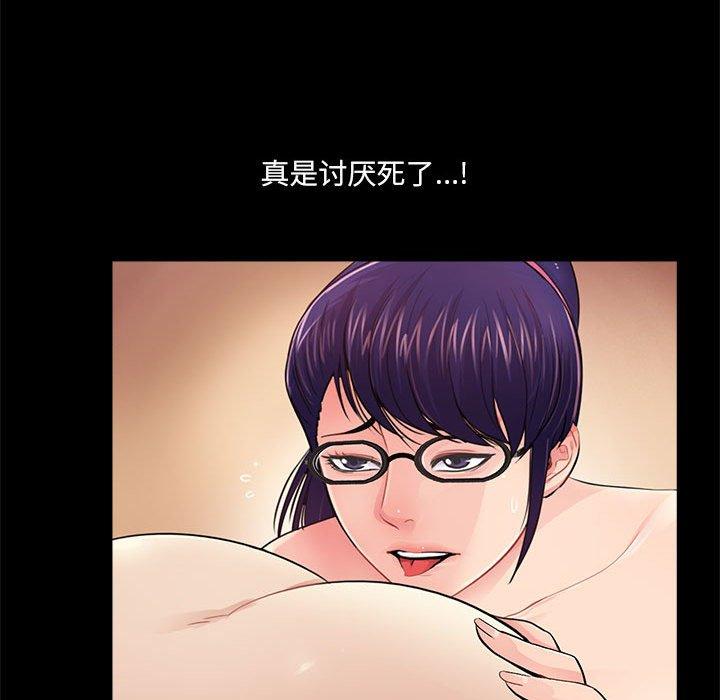 第10话 - 第19.jpg页