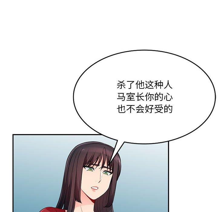 第50话 - 第19.jpg页