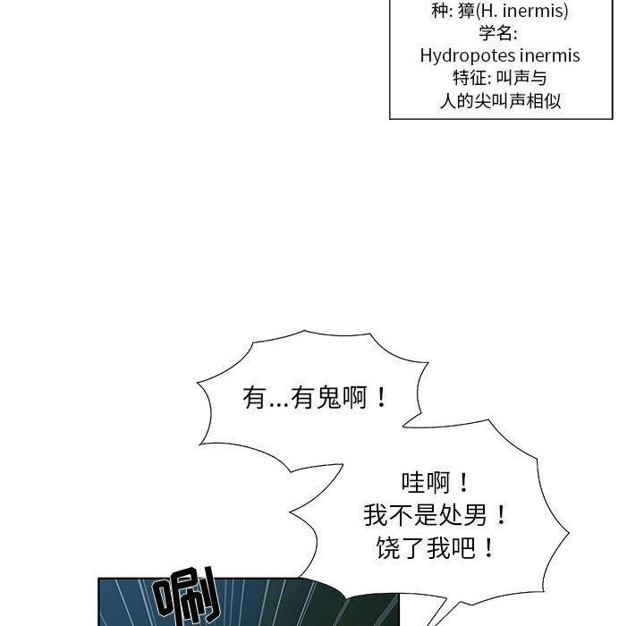 第11话 - 第19.jpg页